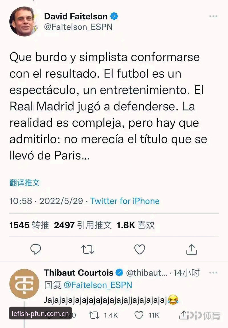 PFUN官网下载 为什么79岁的老弗爷还能赢?皇马主席大选背后的忠与变