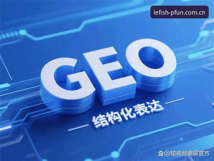 乐鱼APP四季度版PFUN官网下载详解：数据、场景与实操指南