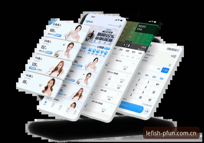 乐鱼APP四季度版中国 乐鱼APP四季度版中国操作指南:从赛事筛选到PFUN数据调配