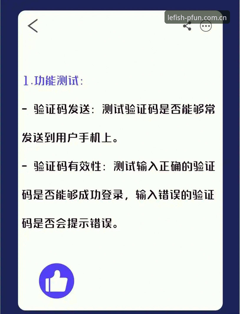 四季度版登录入口 玩透四季度版登录入口的5条实用技巧,别再被界面绕晕了