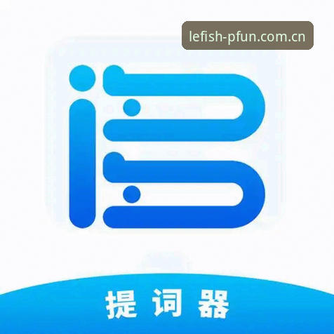 乐鱼APP闪退怎么办评测 乐鱼APP闪退怎么办评测:四季度版PFUN赛事数据运行稳定性深度分析