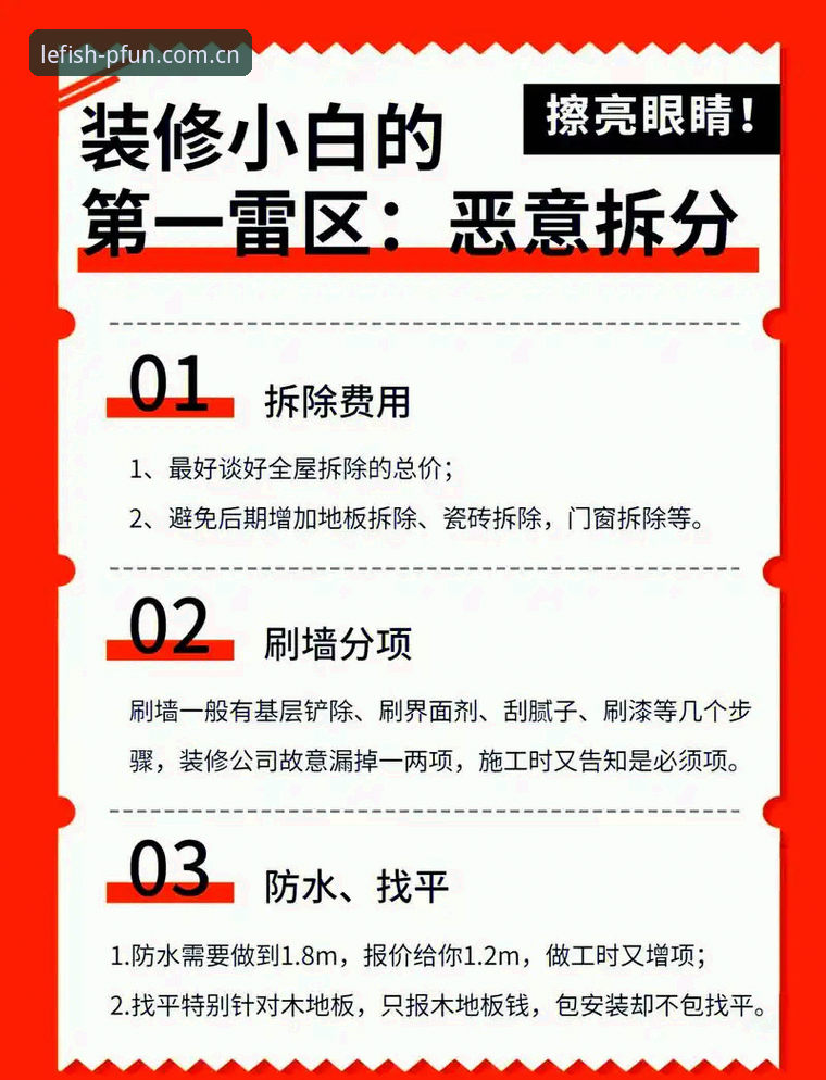 揭秘PFUN官网下载教程：避坑指南与有效操作