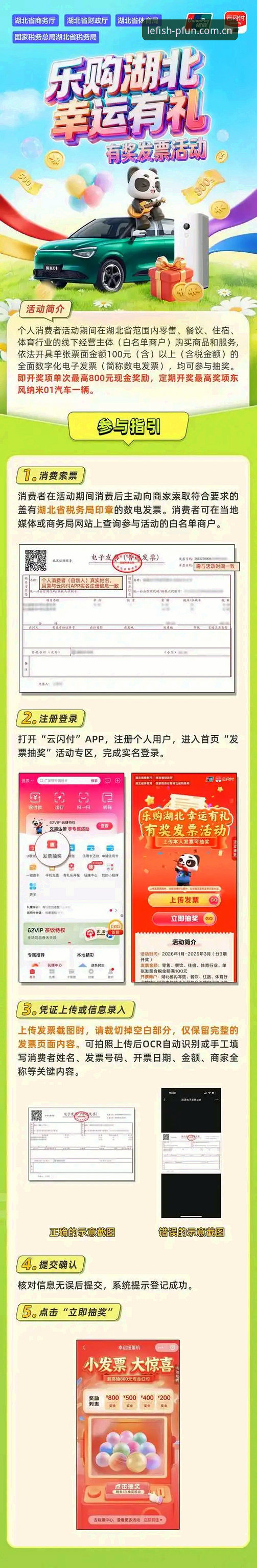 乐鱼APP四季度版中国 乐鱼APP四季度版中国深度评测:46.1MB的PFUN官网下载,藏着多少数据玄机?