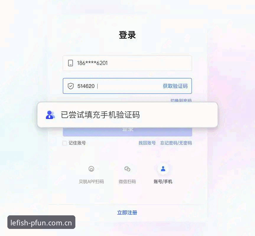 四季度版登录入口 乐鱼APP四季度版登录入口避坑教程:别再被“官方直连”骗了