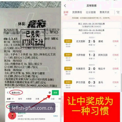 PFUN官网下载安装教程 乐鱼平台看球实用指南——从奥格贝德转会读懂意甲中锋交易门道